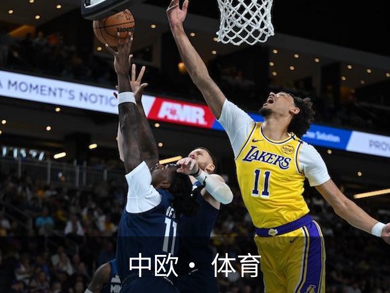 中欧· 体育简介